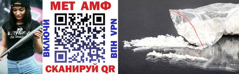АМФ 98%  что такое наркотик  кракен ССЫЛКА  Стрежевой 