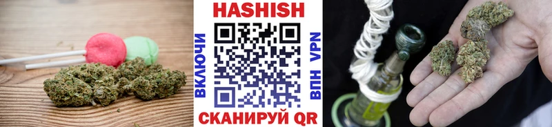 закладки  Стрежевой  Canna-Cookies конопля 