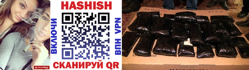 Гашиш убойный  МЕГА онион  Стрежевой 