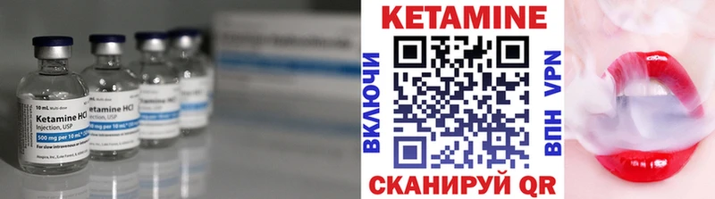 kraken рабочий сайт  нарко площадка Telegram  Стрежевой  Кетамин ketamine  наркошоп 