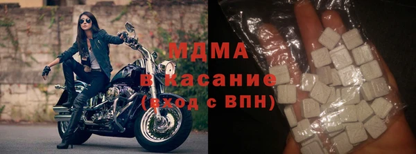 гидра Белокуриха