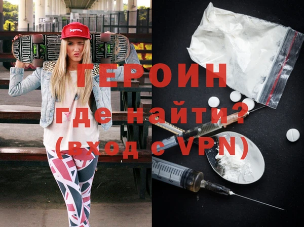 шишки Беломорск