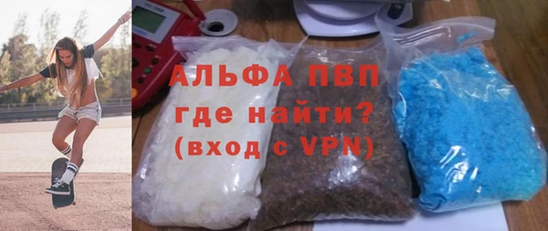 стафф Балахна
