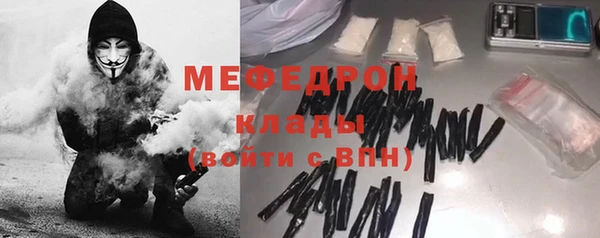метамфетамин Баксан