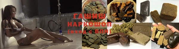 гашишное масло Переславль-Залесский