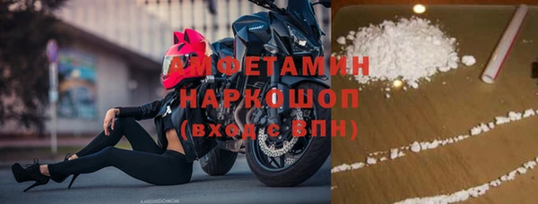 стафф Балахна