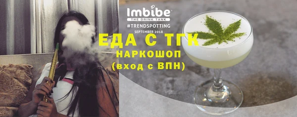 гашишное масло Переславль-Залесский