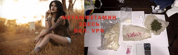стафф Балахна