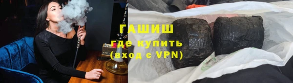индика Балабаново