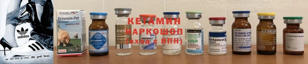 мефедрон VHQ Белоозёрский