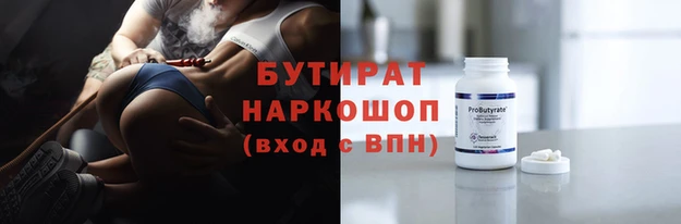 стафф Балахна