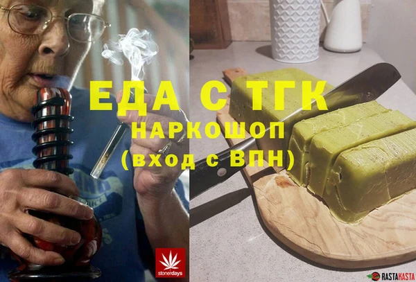 метамфетамин Баксан