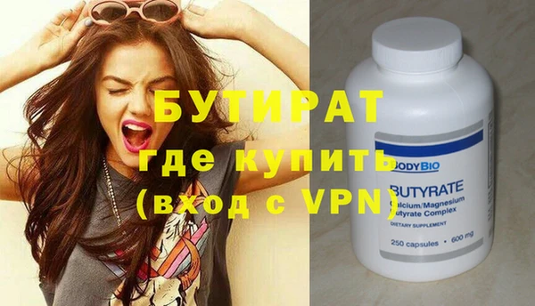 индика Балабаново