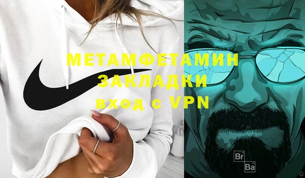 метамфетамин Баксан