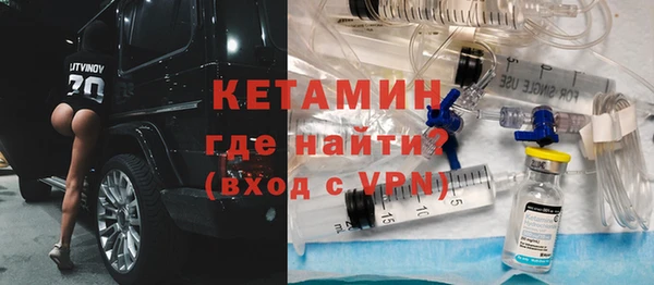 шишки Беломорск
