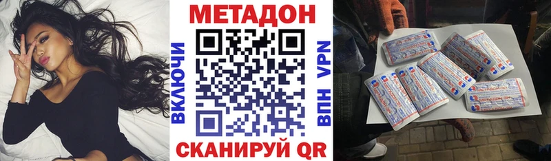 даркнет сайт  Стрежевой  Метадон methadone 