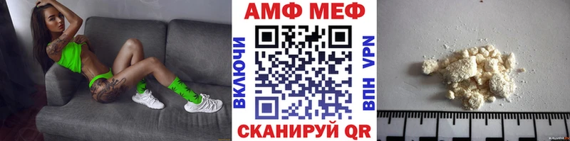 даркнет сайт  Стрежевой  МЕТАМФЕТАМИН Methamphetamine 