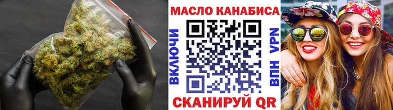 ТГК гашишное масло  Стрежевой 